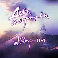 Wildlings OST